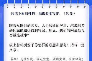 今日起湖人有6人可被交易：拉塞尔、文森特、普林斯在列